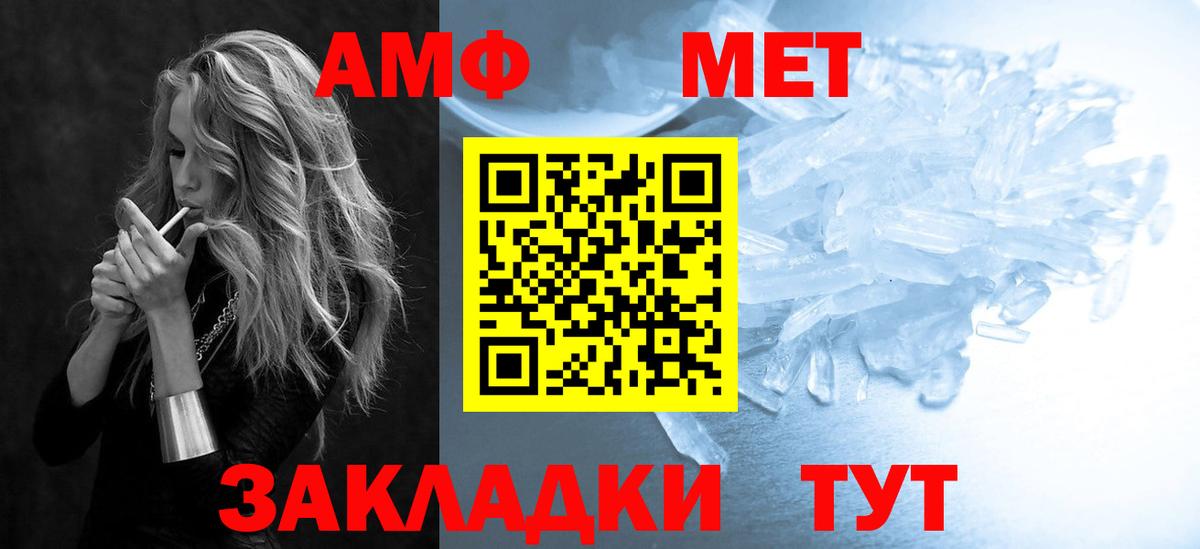 АМФ Premium Гусиноозёрск