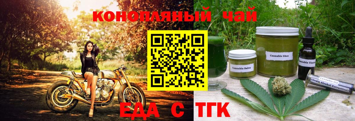 Марихуана  Вход с VPN  Гусиноозёрск  Мефедрон   LSD-25 