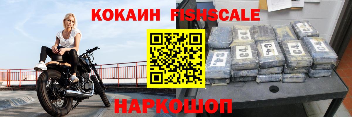 КОКАИН Перу Гусиноозёрск