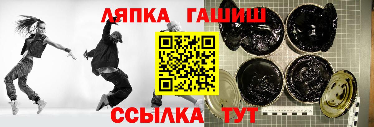 Гусиноозёрск  Гашиш Premium  Гашиш Cannabis  ГАШ  Вход с VPN 