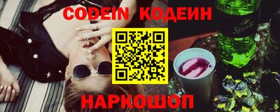 ГАЛЛЮЦИНОГЕННЫЕ ГРИБЫ Лесосибирск