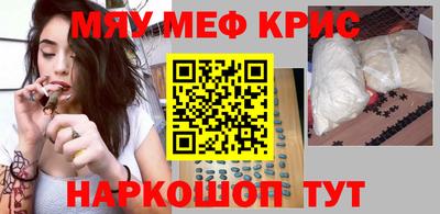 меф Ликино-Дулёво