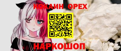 гидропоника Ливны