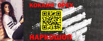 меф Ликино-Дулёво