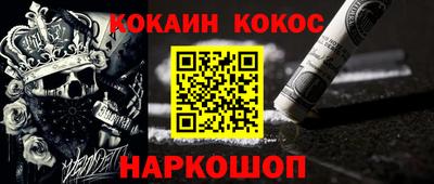 гидропоника Ливны