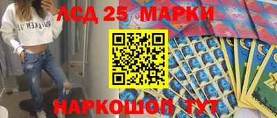 меф Ликино-Дулёво