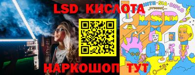 гидропоника Ливны