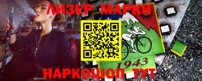 ГАЛЛЮЦИНОГЕННЫЕ ГРИБЫ Лесосибирск
