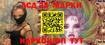 гидропоника Ливны