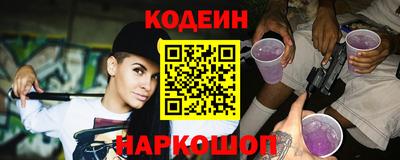 меф Ликино-Дулёво