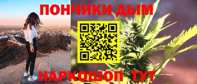 меф Ликино-Дулёво