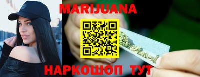 гидропоника Ливны