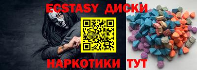 ГАЛЛЮЦИНОГЕННЫЕ ГРИБЫ Лесосибирск