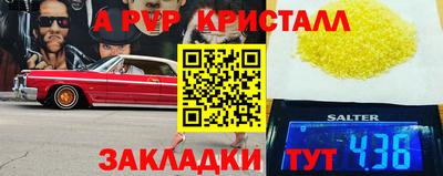 гидропоника Ливны