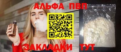 гидропоника Ливны
