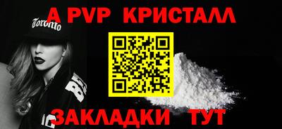 меф Ликино-Дулёво