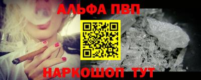 меф Ликино-Дулёво