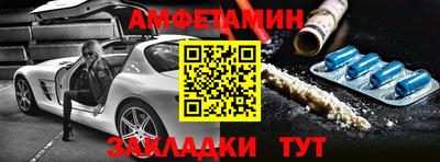 меф Ликино-Дулёво