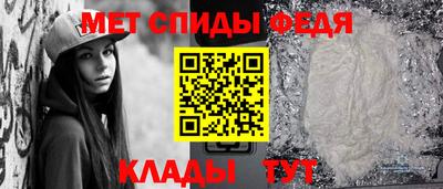 меф Ликино-Дулёво