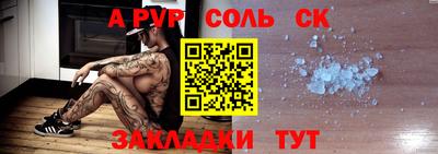 ГАЛЛЮЦИНОГЕННЫЕ ГРИБЫ Лесосибирск