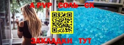 гидропоника Ливны