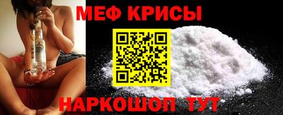 меф Ликино-Дулёво