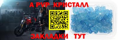 меф Ликино-Дулёво