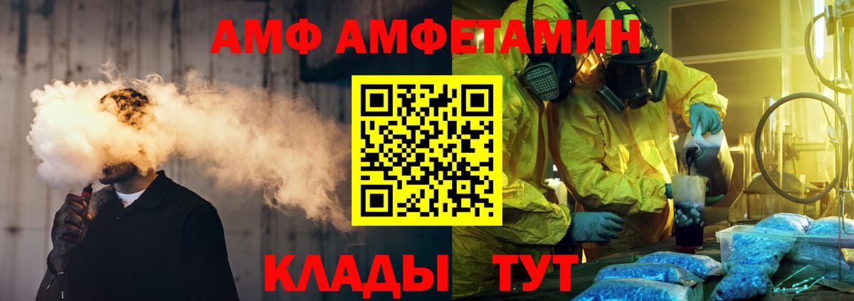 МЕТАМФЕТАМИН витя Гусиноозёрск