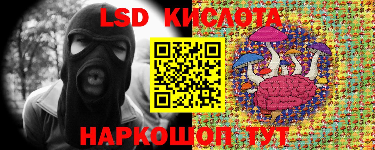 Гусиноозёрск  Наркотические марки 1500мкг  дарнет шоп  Вход с VPN  Марки NBOMe 