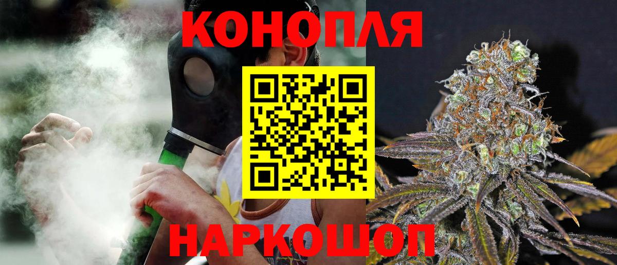 Канабис SATIVA & INDICA Гусиноозёрск