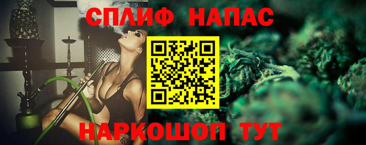 Каннабис индика  Бошки марихуана сатива  Гусиноозёрск  Вход с VPN  Бошки Шишки сатива 